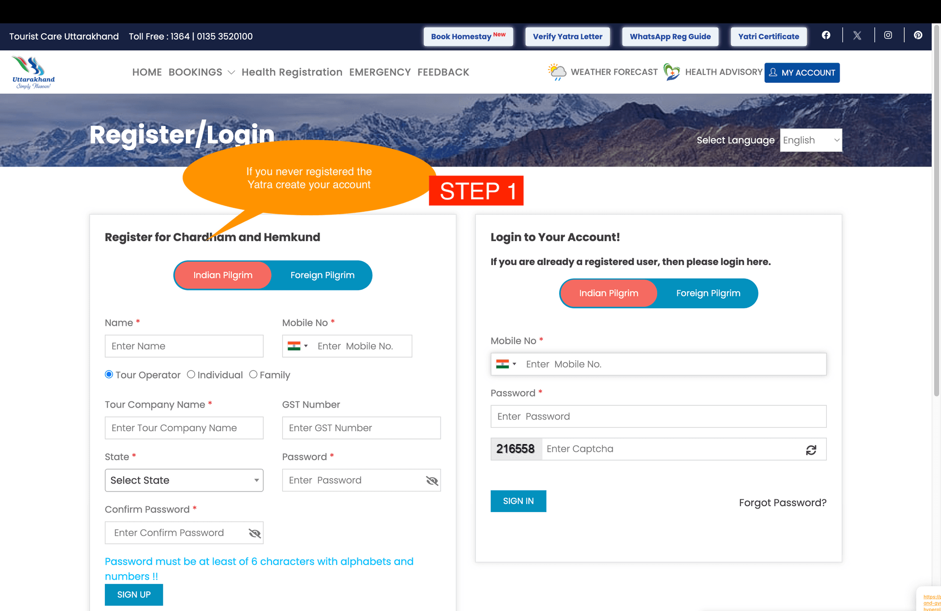 Hemkund Sahib Yatra registration step 1